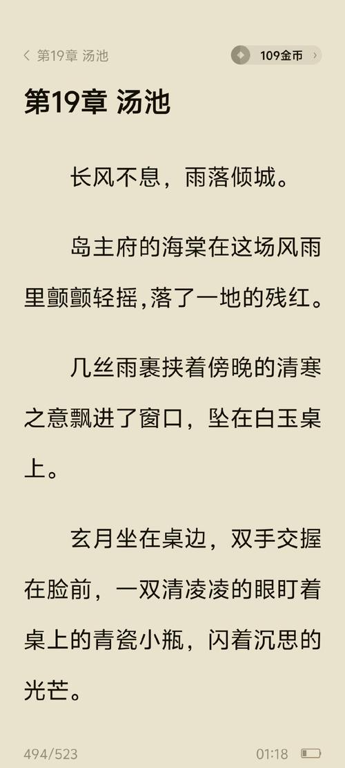 小说屋内有鬼更新地址汇总，方便大家快速阅读！