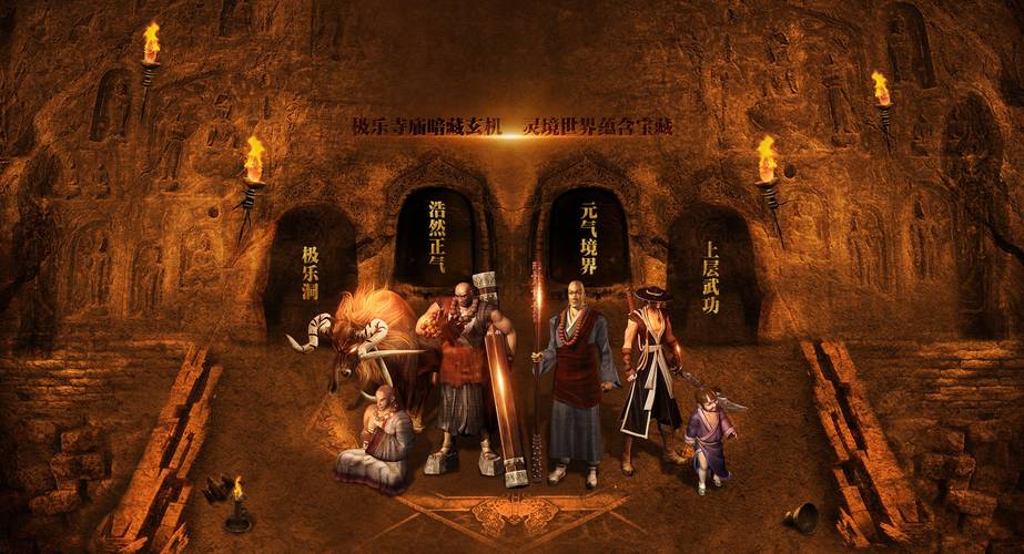 卑鄙者的秘宝手游下载：新手玩家下载安装指南