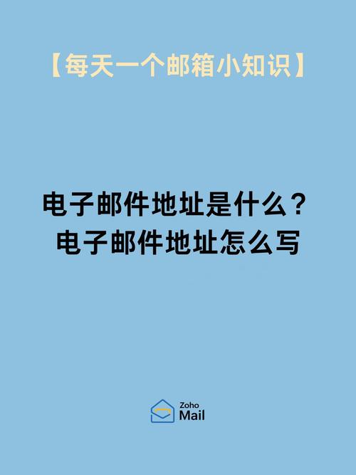 神秘电子邮件更新地址是真是假?安全防范措施必看!