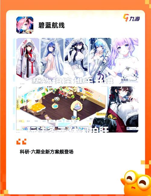 电击学院游戏介绍：带你走进热血动漫世界