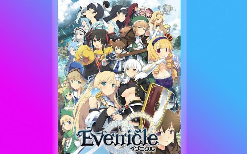 寻找夏娃年代记1？不同版本资源及下载途径详解