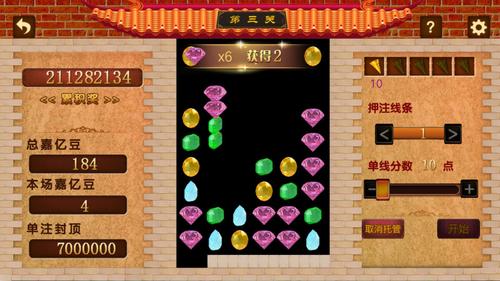 VtuberHack游戏攻略：快速上手，轻松玩转游戏