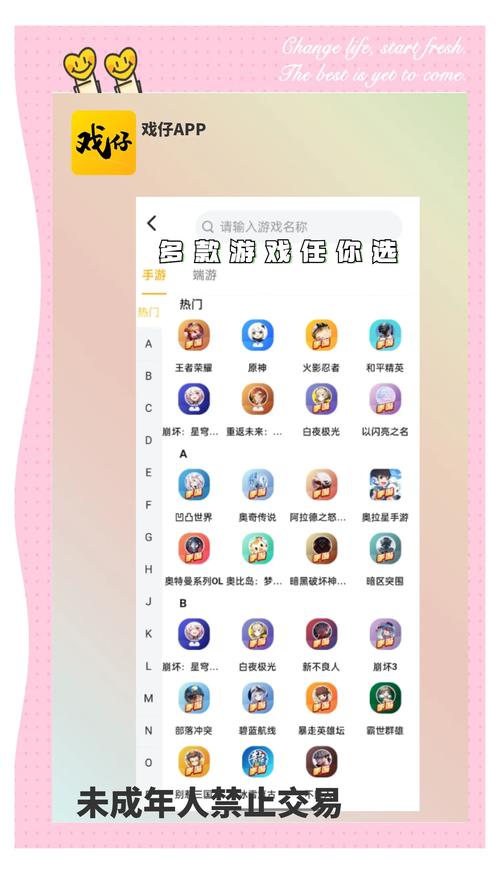 女神的最佳交易游戏下载方法，简单几步轻松搞定