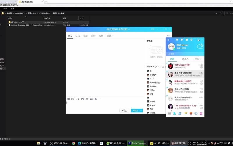 夏日传说最新版本是多少?2023最新版下载地址推荐