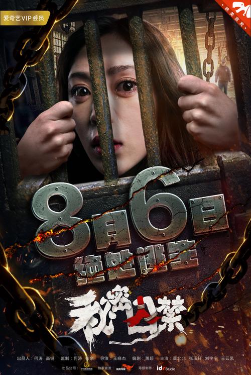 放课后的捉迷藏杨过游戏：解密校园恐怖的秘密