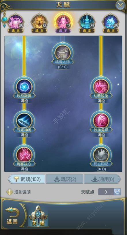 斗罗大陆3D同人游戏攻略:副本挑战通关技巧大全