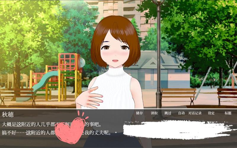 寻找隔壁太太今天也独自一人1下载地址:安全可靠的资源