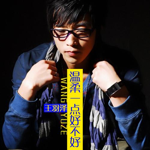 我为情狂在哪下载？高清音质免费下载途径