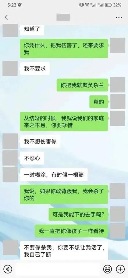 发现女友出轨?更新后的地址信息,帮你找到真相!