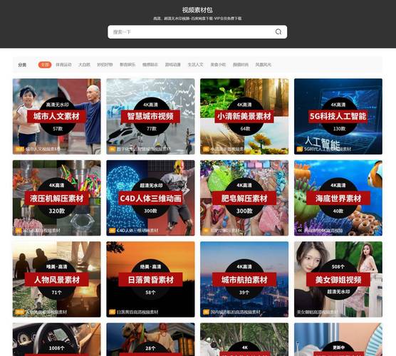 寻找热辣可爱魅力资源？下载方法及平台推荐都在这里