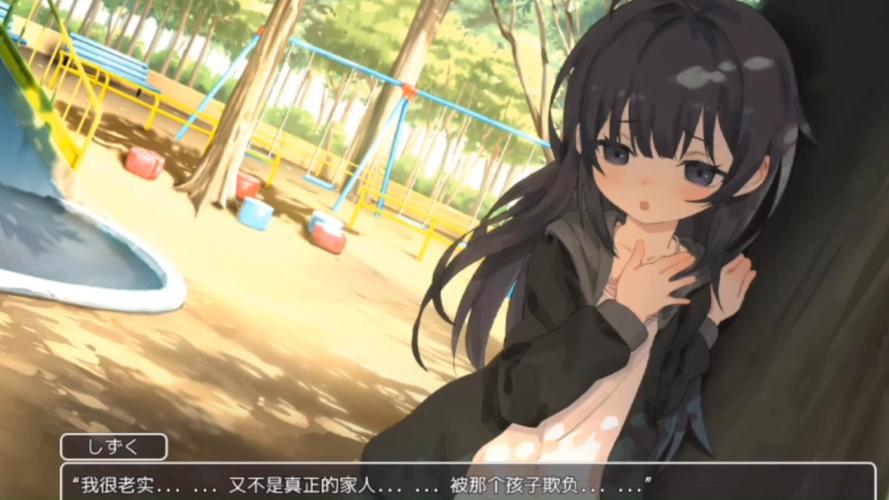 幸福宅女的养成方法下载？教你快速找到资源