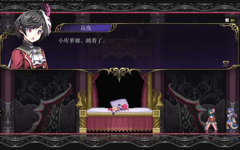 想要了解魅魔少女最新消息?这里全都有!