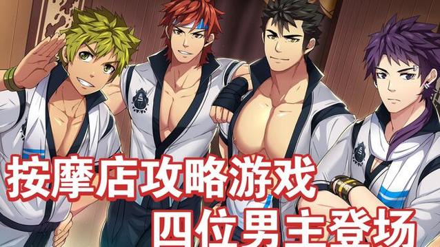 光明之主内有海阁游戏攻略：进阶玩法及隐藏要素详解