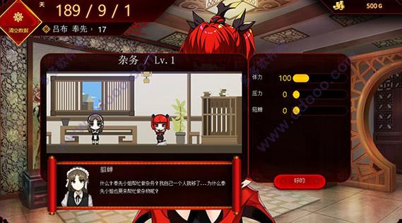 仙凤驯兽师完整版资源大全：免安装下载及汉化补丁