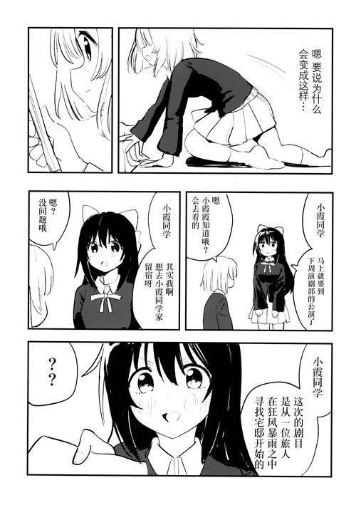 急寻喵喵岛2安卓汉化版?这里有下载资源!