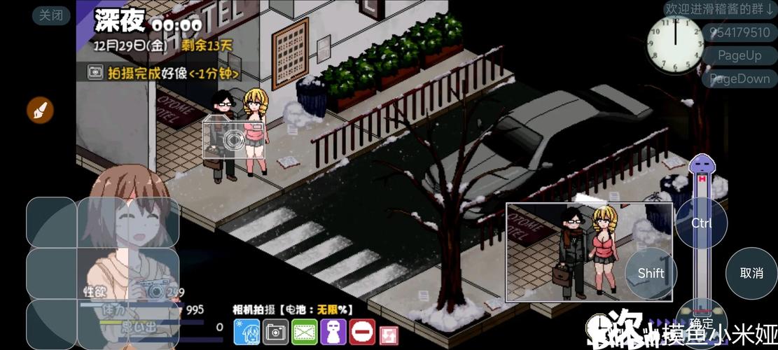 冬日狂想曲手游下载:安卓版及电脑版下载指南