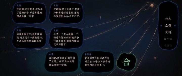 轻声低语安卓版下载安装：沉浸式剧情等你解锁