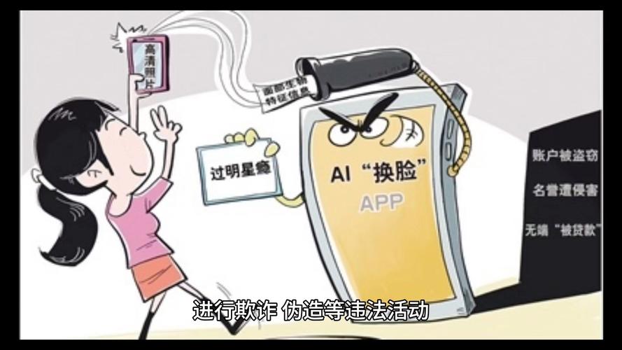 AI换脸综艺游戏下载安装，趣味玩法，等你来体验！