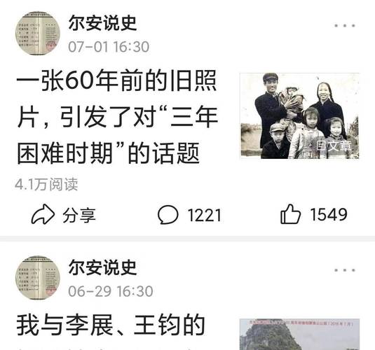 困难时期最新消息:我们该如何应对挑战?