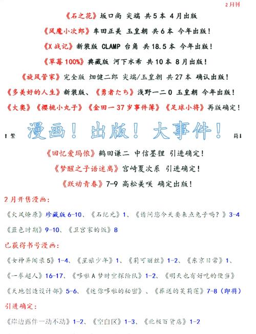 安卓手机如何下载米莉亚战纪：真实打击感，不容错过