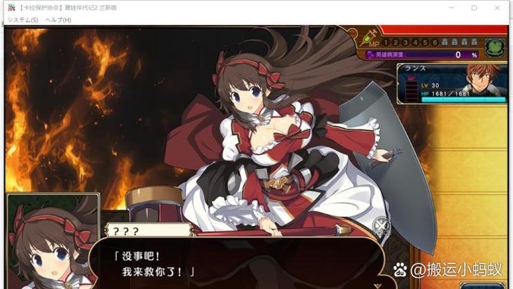 夏娃年代记2游戏介绍:重制版新内容大揭秘