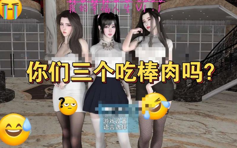 我的幸福人生1.0游戏官网:轻松治愈,你的幸福人生模拟器