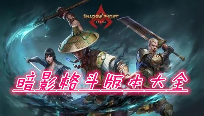 还在找惑星游侠不同版本？这里有最全的版本大全！