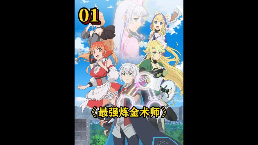 炼金术师汉化版下载地址：超便捷下载，畅玩中文炼金术世界