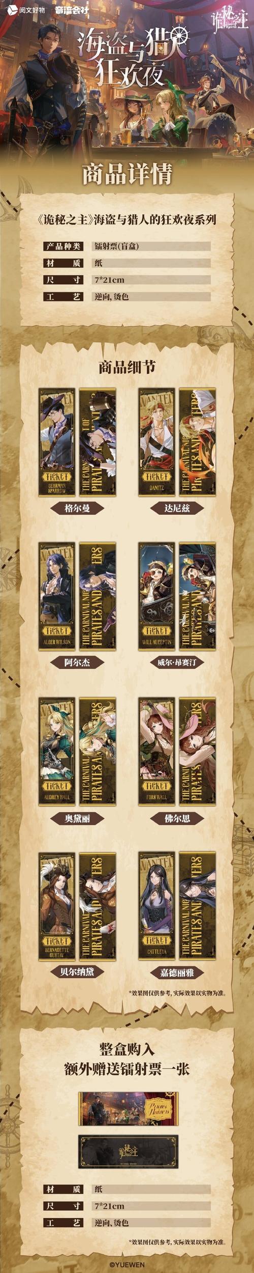 伊莱莎的秘药更新地址在哪？快速下载最新版本！