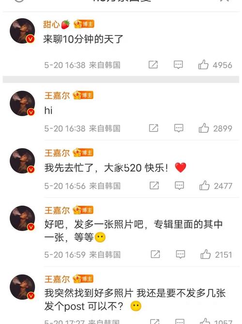 想玩甜心选择520？这里提供安全的下载地址及方法