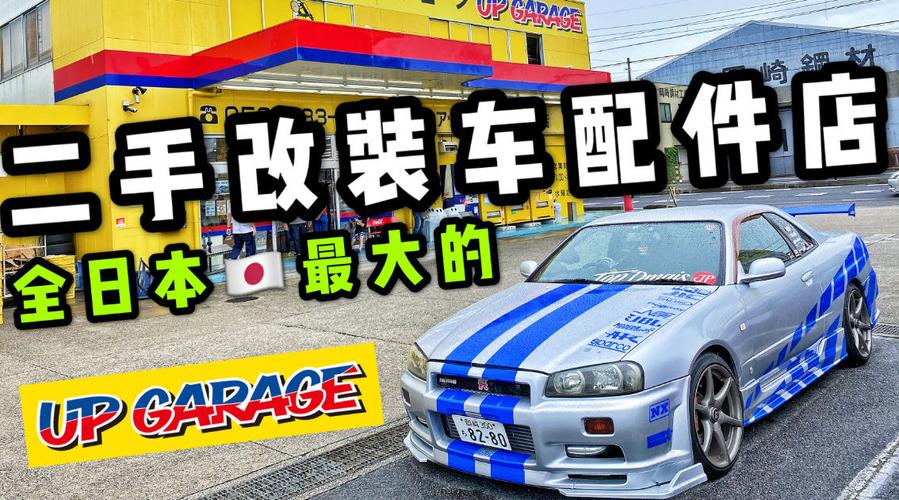 高速下载：拓君和他的九个姐妹安卓汉化完整版