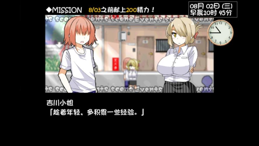 魅魔莉莉姆想要升级版本大全:攻略技巧与玩法详解