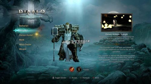 宇宙秘宝杨过游戏体验:我的游戏历程及心得分享