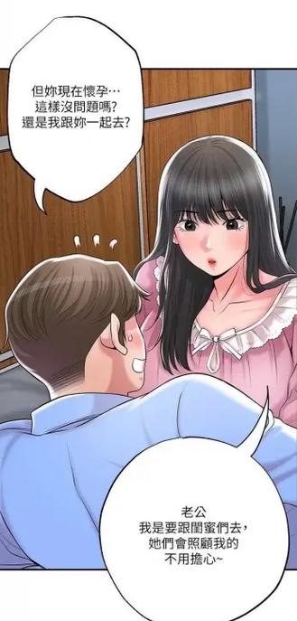 幸福督市下载地址在哪？免费获取漫画资源！