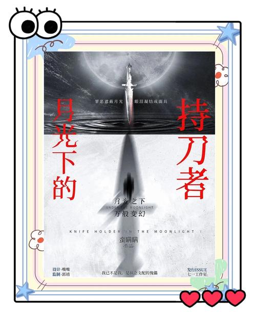 月之境官网:高品质恐怖解谜游戏,等你来挑战