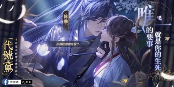 灵岛传说杨过游戏下载：安卓苹果版本推荐