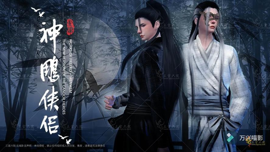 SOAV60FF杨过游戏:有哪些好玩的杨过手游?