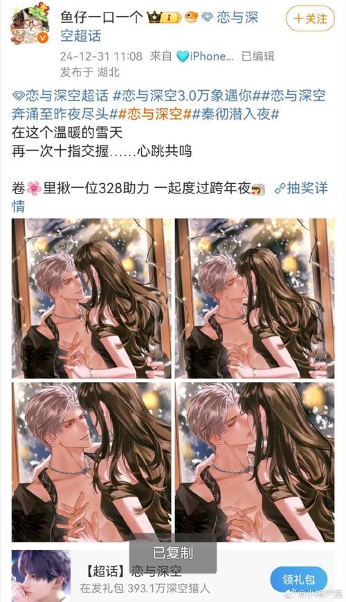 新婚妻子梅古喜欢什么游戏?你弟弟也爱玩吗?