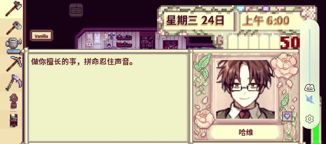 七宗罪亚洲风安卓版：愤怒之罪剧情，感受东方罪恶的冲击