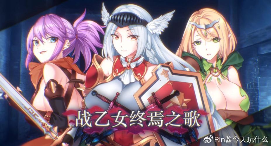 战乙女终焉之歌新手攻略:快速上手技巧与战斗指南