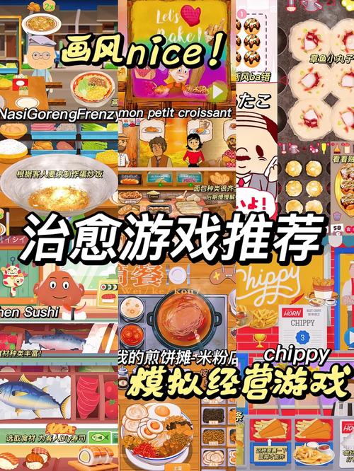 兽耳少女的治疗安卓版下载:治愈系SLG游戏推荐