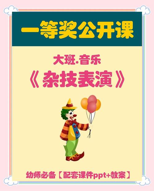 表演课汉化版最新更新：完整版下载及攻略分享！