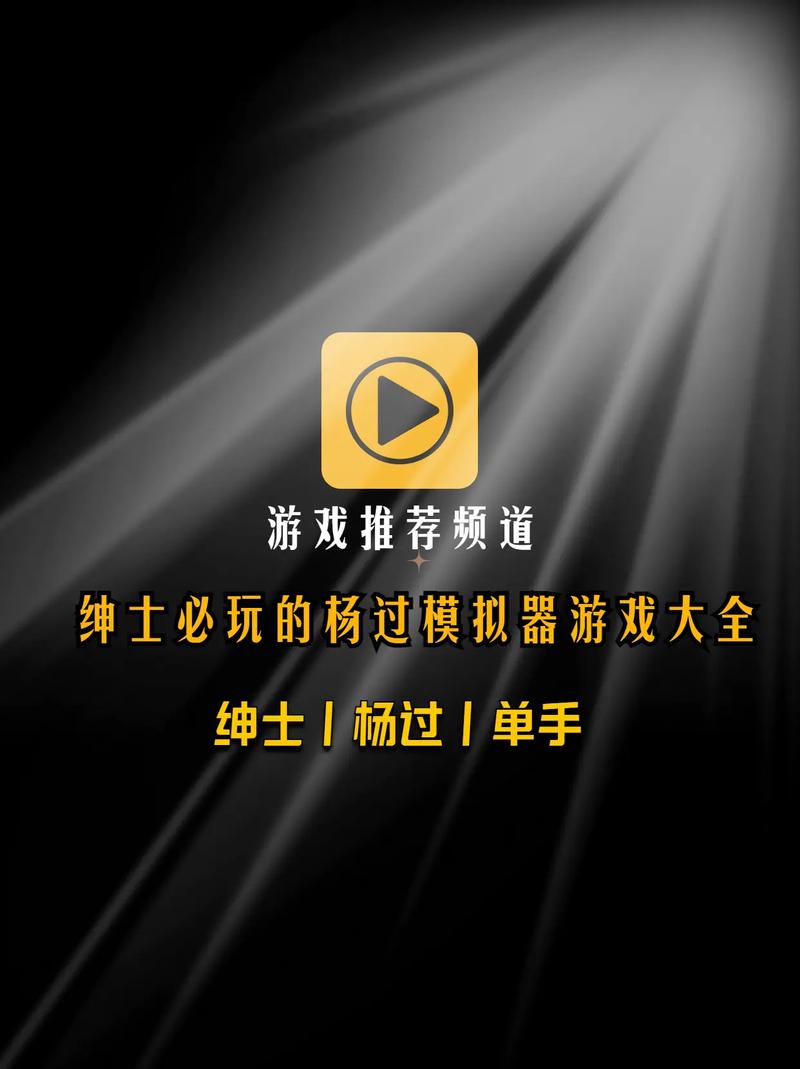 破碎的心灵杨过游戏测评:值得一玩吗?