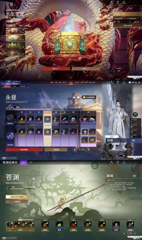 想玩合欢宗双修？安卓平台有哪些好游戏？