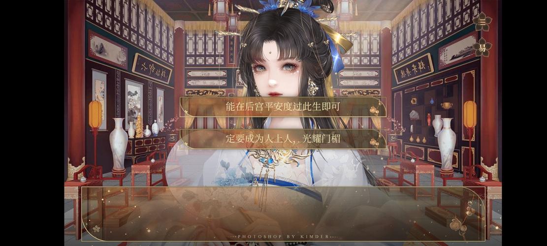 后宫秘密游戏下载：完整版资源及下载教程