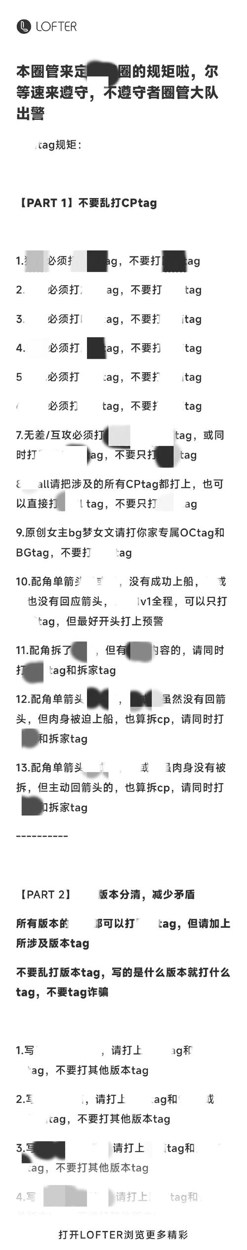 更新地址选哪个？不同情况下的地址更新方法选择