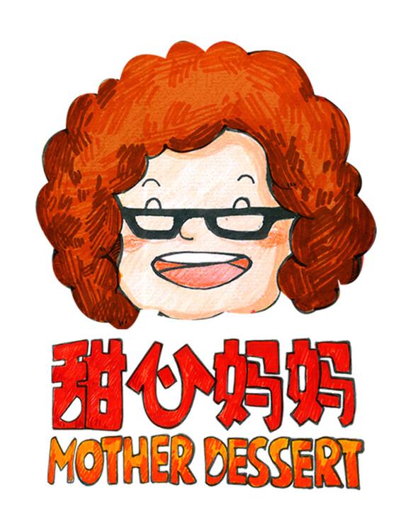 想下载甜心妈妈?教你几步轻松搞定下载安装