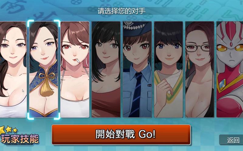 勾八麻将下载地址大全:安全可靠的下载途径推荐