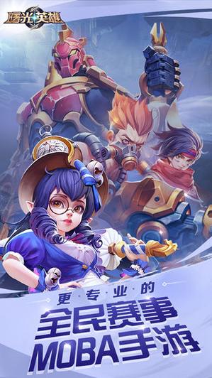 最新版菜鸟守卫与女王陛下官方正式版下载，立即体验！