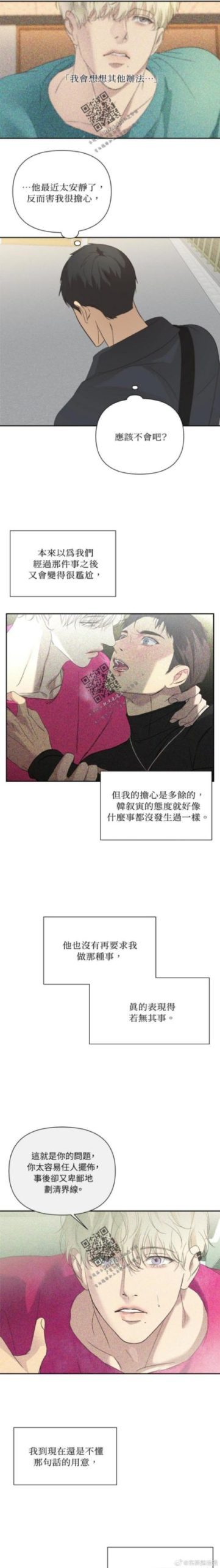 你弟弟沉迷的游戏：屌丝猎艳记2隐藏剧情大揭秘！